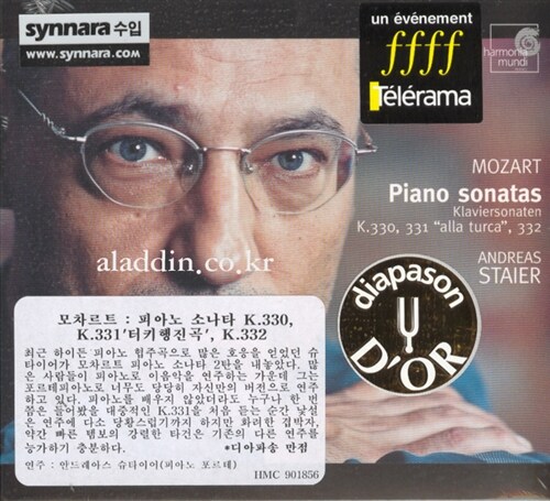 [수입] Wolfgang Amadeus Mozart - Piano Sonatas / Andreas Staier