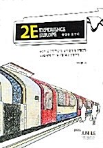 2E Experience Europe