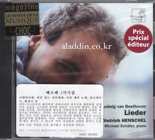 [수입] Ludwig Van Beethoven - Lieder / Dietrich Henschel