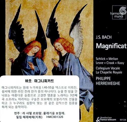 [중고] J.s Bach - Magnificat / Philippe Herreweghe