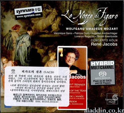 [수입] [SACD] Wolfgang Amadeus Mozart - Le Nozze Di Figaro / Rene Jacobs