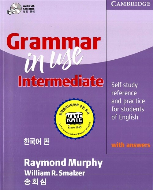 [중고] Grammar in Use Korean Edition (Paperback)