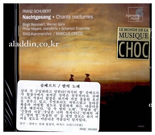 [중고] Franz Schubert - Nachtgesang (Chants Nocturnes) / Rias-Kammerchor, Marcus Creed