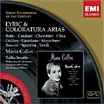 [수입] Maria Callas - Lyric & Coloratura Arias