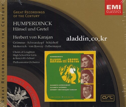 [수입] Engelbert Humperdinck - Hansel Und Gretel / Herbert Von Karajan