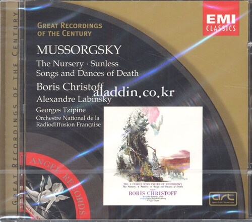 [수입] Modest Mussorgsky - Lieder / Christoff