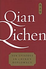 Ten Episodes in Chinas Diplomacy (Hardcover)