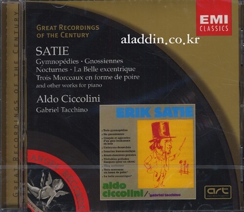 [수입] Erik Satie - Works For Piano / Aldo Ciccolini