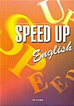 [중고] Speed Up English (책 + CD 1장)
