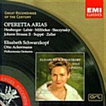 [수입] Operetta Arias : Schwarzkopf / Ackermann