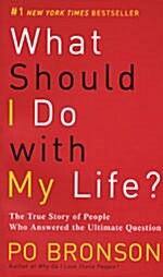 [중고] What Should I Do with My Life?: The True Story of People Who Answered the Ultimate Question (Mass Market Paperback)