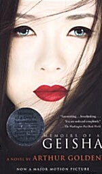 Memoirs of a Geisha (Paperback, Reissue)