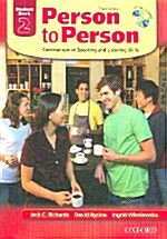 [중고] Person to Person Level 2 (Multiple-component retail product)