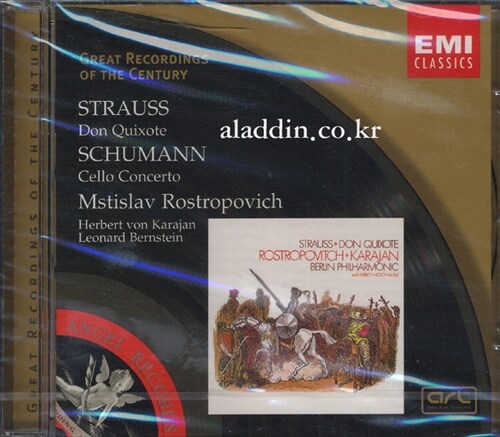 [수입] Richard Strauss - Don Quixote : Rostropovich / Karajan / Bernstein