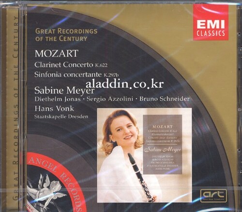 [수입] Wolfgang Amadeus Mozart - Clarinet Concerto : Meyer / Vonk