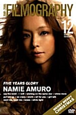 [중고] Amuro Namie - Filmography 2001-2005
