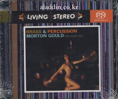 [수입] [SACD] Brass & Percussion : Morton Gould
