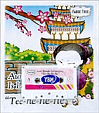 Aunt Masako is Laughing Tee-he-he-he (Student Book + Tape 1개)