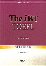 [중고] The IBT TOEFL Speaking (책 + CD 2장)