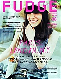 FUDGE(ファッジ) 2015年 08月號 [雜誌] (月刊, 雜誌)