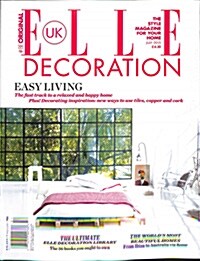 ELLE DECORATION (월간 영국판) 2015년 07월호