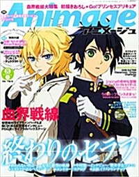 アニメ-ジュ 2015年 08月號 [雜誌] (月刊, 雜誌)