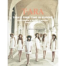 티아라 - 2nd 스페셜앨범 Taras Free Time In Europe [재발매]