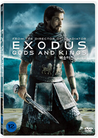 엑소더스: 신들과 왕들