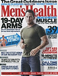 MENS HEALTH(E)(월간 영국판): 2015년 07월호