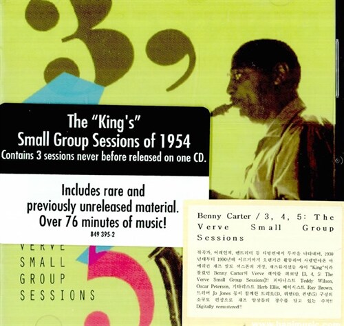 [수입] Benny Carter - 3,4,5: The Verve Small Group Sessions