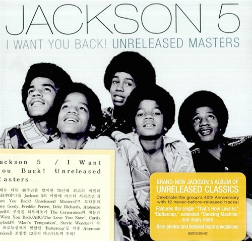 [수입] Jackson 5 - I Want You Back [Unreleased Masters]