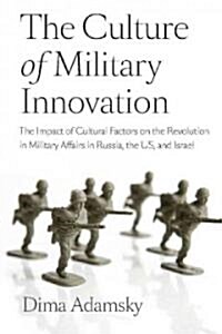 The Culture of Military Innovation: The Impact of Cultural Factors on the Revolution in Military Affairs in Russia, the US, and Israel (Paperback)