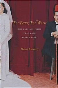 For Better, for Worse: The Marriage Crisis That Made Modern Egypt (Paperback)
