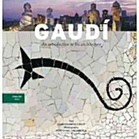 [중고] Gaudi (Paperback)