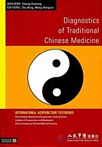 Diagnostics of Traditional Chinese Medicine (Paperback, 1st)