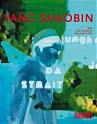 Yang Shaobin (Hardcover)