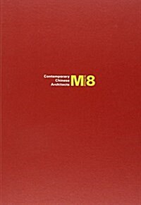 M8 in China: Contemporary Chinese Architects (Hardcover)