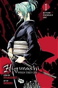Higurashi When They Cry: Beyond Midnight Arc, Vol. 1 (Paperback)