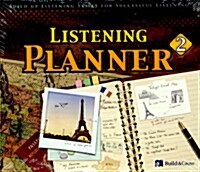 [중고] Listening Planner 2 - Audio CD