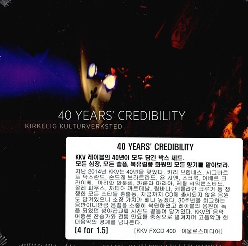 [수입] 40 Years Credibility [4CD For 1.5]