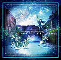 TVアニメ 響け!ユ-フォニアム オリジナルサウンドトラック (CD)