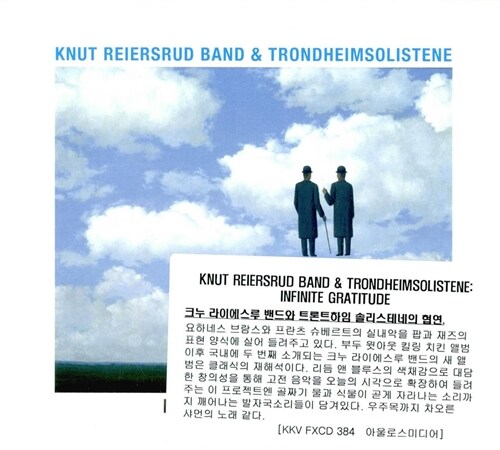 [수입] Knut Reiersrud Band & Trondheimsolistene - Infinite Gratitude [Digipak]