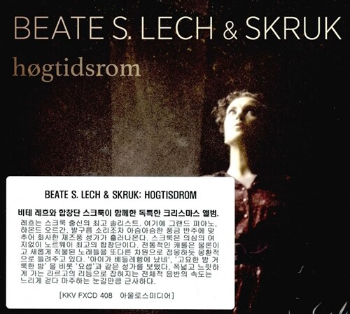 [수입] Beate S. Lech & SKRUK - Høgtidsrom [Digipak]