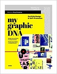 [중고] My Graphic DNA - Portfolio Design & Self-Promotion (Hardcover)