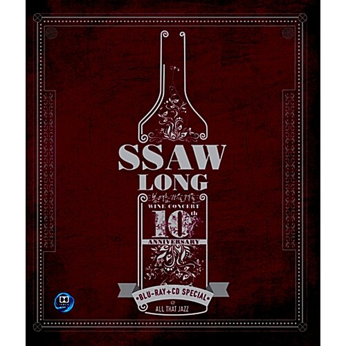 [블루레이] 봄여름가을겨울 - SSaW Long: 와인콘서트 10주년 실황앨범 [BD+CD 스페셜 패키지 한정반]