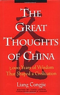 The Great Thoughts of China (Hardcover)