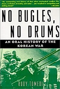 No Bugles, No Drums (Paperback, Reprint)