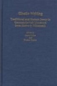 Ghetto Writing: Traditional and Eastern Jewry in German-Jewish Literature from Heine to Hilsenrath (Hardcover)