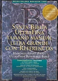 Santa Biblia (Paperback)