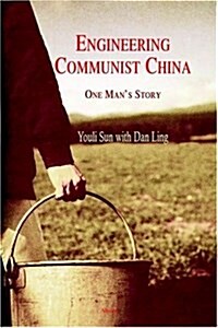 Engineering Communist China (Hardcover)